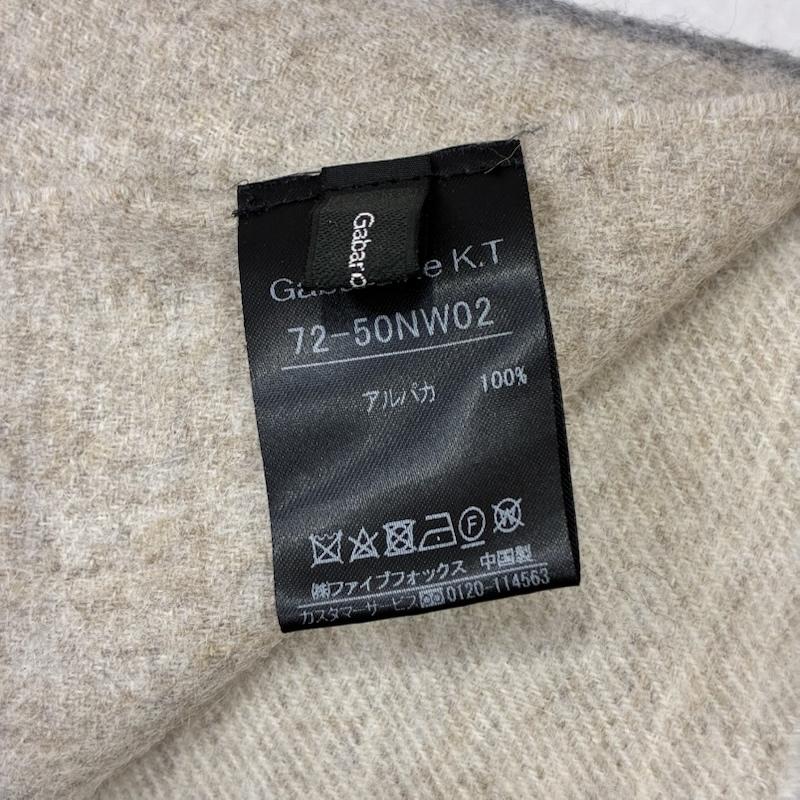 ギャバジンケーティー GABARDINEK.T ストール ストール一般 アルパカニット チェック柄 マフラー ストール 72-50NW02 - チェック ベージュ / ベージュ / beige X 灰 / グレー / gray X 白 / ホワイト / white レディース USED 古着 中古 50138982