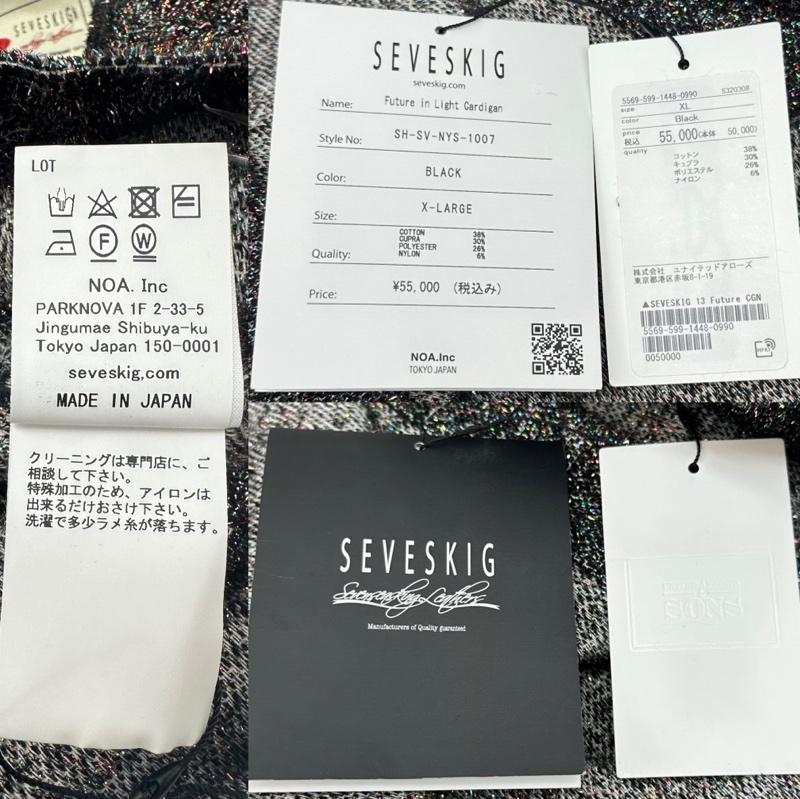 セヴシグ SEVESKIG カーディガン 長袖 24SS FUTURE IN LIGHT CARDIGAN マルチカラー カーディガン SH-SV-NYS-1007 XL 茶 / ブラウン / brown メンズ USED 古着 中古 50141830