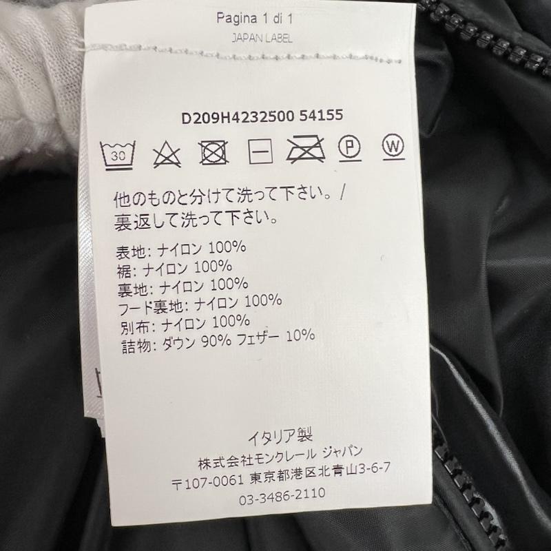 モンクレール MONCLER ジャケット、上着 ダウンジャケット CRAIG GREEN PORPOISE ロングダウン ダウンコート 0 赤 / レッド / red X 白 / ホワイト / white X 紺 / ネイビー / navy メンズ USED 古着 中古 50142910