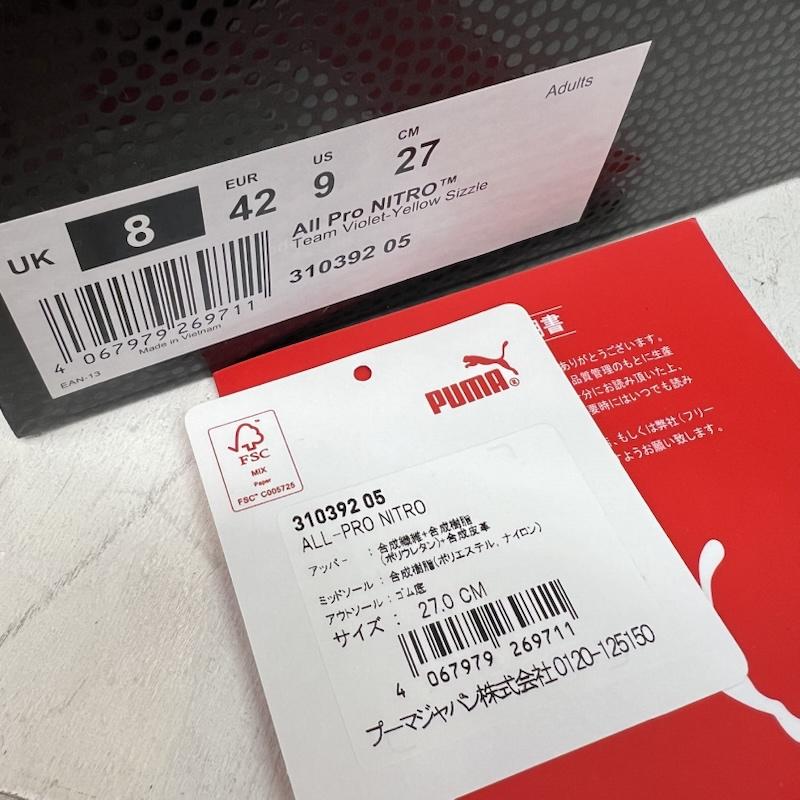 プーマ PUMA スニーカー スニーカー オール プロ ニトロ チームバイオレット/イエローシズル 310392-05 27.0cm メンズ USED 古着 中古 50143742