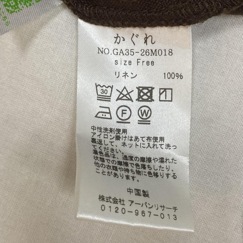 カグレ かぐれ ワンピース ロングスカート GA35-26M018 リネンキャミワンピース Aライン brown FREE FREE 無地 茶 / ブラウン / brown レディース USED 古着 中古 50144836