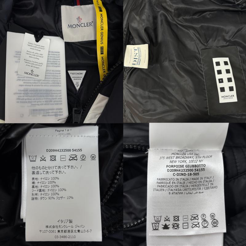モンクレール MONCLER ジャケット、上着 ダウンジャケット CRAIG GREEN PORPOISE クレイググリーン ナイロン フード ダウン コート D209H4232500 2 紺 / ネイビー / navy X 白 / ホワイト / white X 赤 / レッド / red メンズ USED 古着 中古 50145330