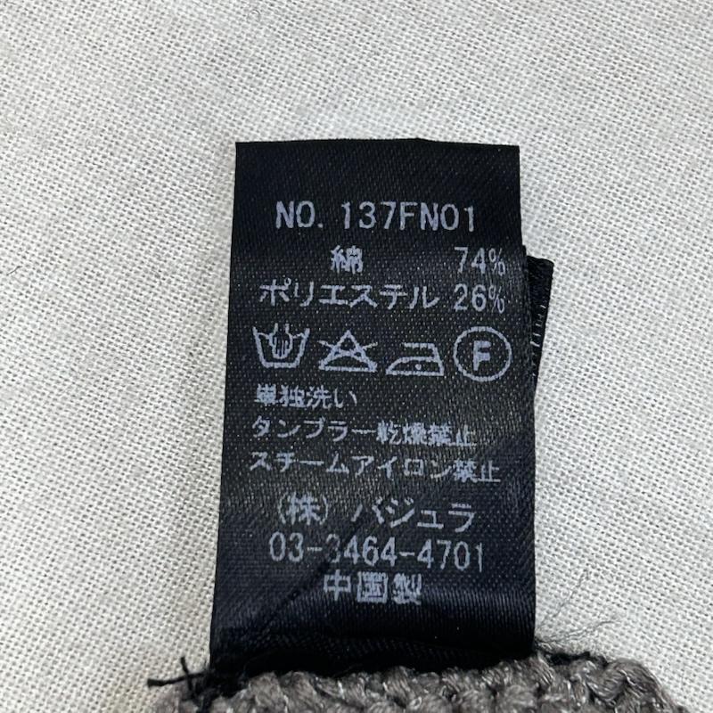 バジュラ bajra ワンピース ロングスカート ニットワンピース ロングワンピース フリッジ オーバーサイズ サイズ0 137FN01 0 無地 灰 / グレー / gray レディース USED 古着 中古 50146682