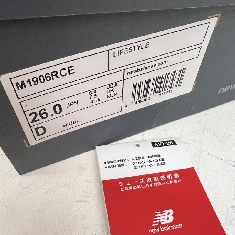 ニューバランス New Balance スニーカー スニーカー 1906R M1906RCE 26.0cm 青 / ブルー / blue X 銀 / シルバー / silver color メンズ USED 古着 中古 50146722