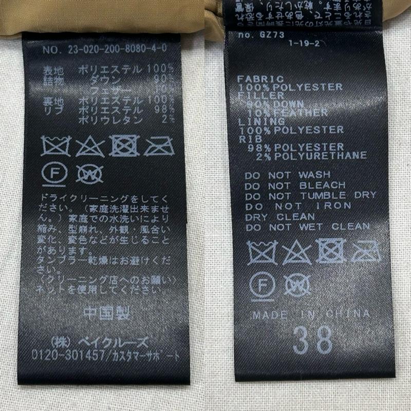 スピック アンド スパン Spick and Span コート ダウンコート ロングダウンジャケット フード サイズ38 23-020-200-8080-4-0 ダウンコート 38 無地 ベージュ / ベージュ / beige レディース USED 古着 中古 50147133