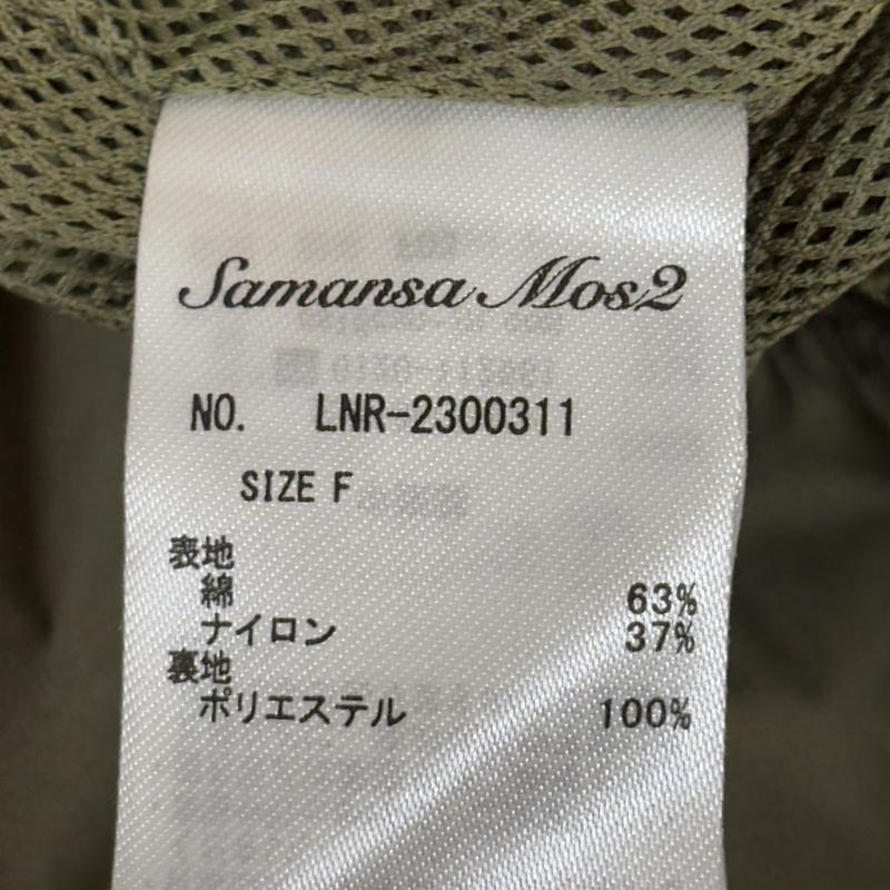 サマンサモスモス SM2 ジャケット、上着 ジャンパー、ブルゾン ティアード ジャケット ノーカラー カーキ 2300311-21-11 FREE カーキ / カーキ / khaki レディース USED 古着 中古 50147150