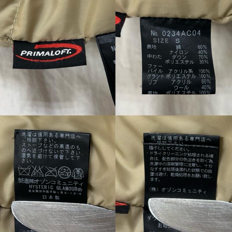 ヒステリックグラマー HYSTERIC GLAMOUR ジャケット、上着 ダウンジャケット 13aw フーデッドCO プリマロフトダウン ファー オレンジ Sサイズ 0234ac04 S ロゴ、文字 橙 / オレンジ / orange メンズ USED 古着 中古 50148840