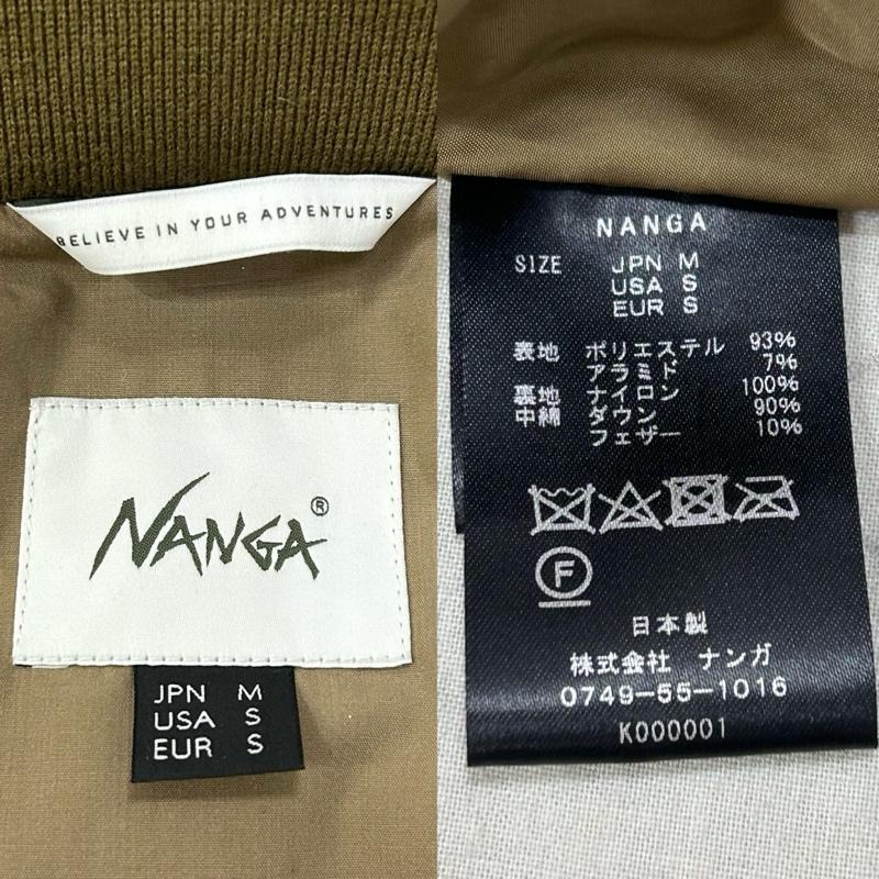 ナンガ NANGA ジャケット、上着 ダウンジャケット ヒノックダウンジャケット hinoc down フード付き ベージュ Mサイズ M 無地 X ワンポイント ベージュ / ベージュ / beige メンズ USED 古着 中古 50148916