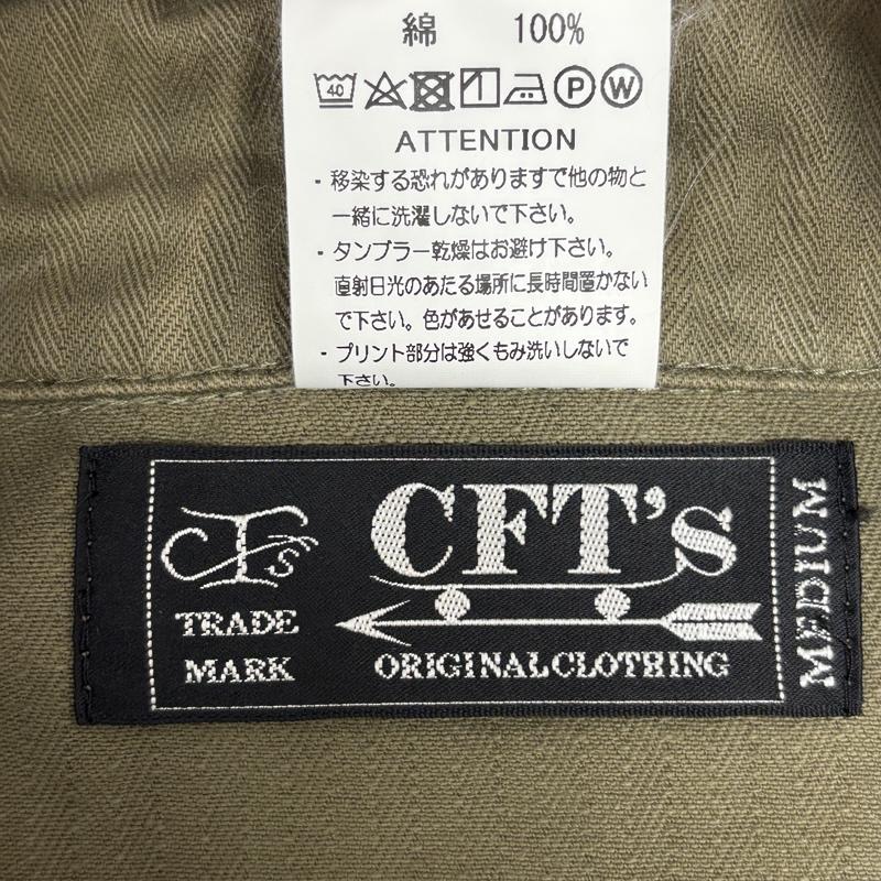 古着 USED ジャケット、上着 ジャンパー、ブルゾン CFT S シーエフティーズ HBT ヘリンボーン ビンテージデザイン シャツ ジャケット M メンズ USED 古着 中古 50150298