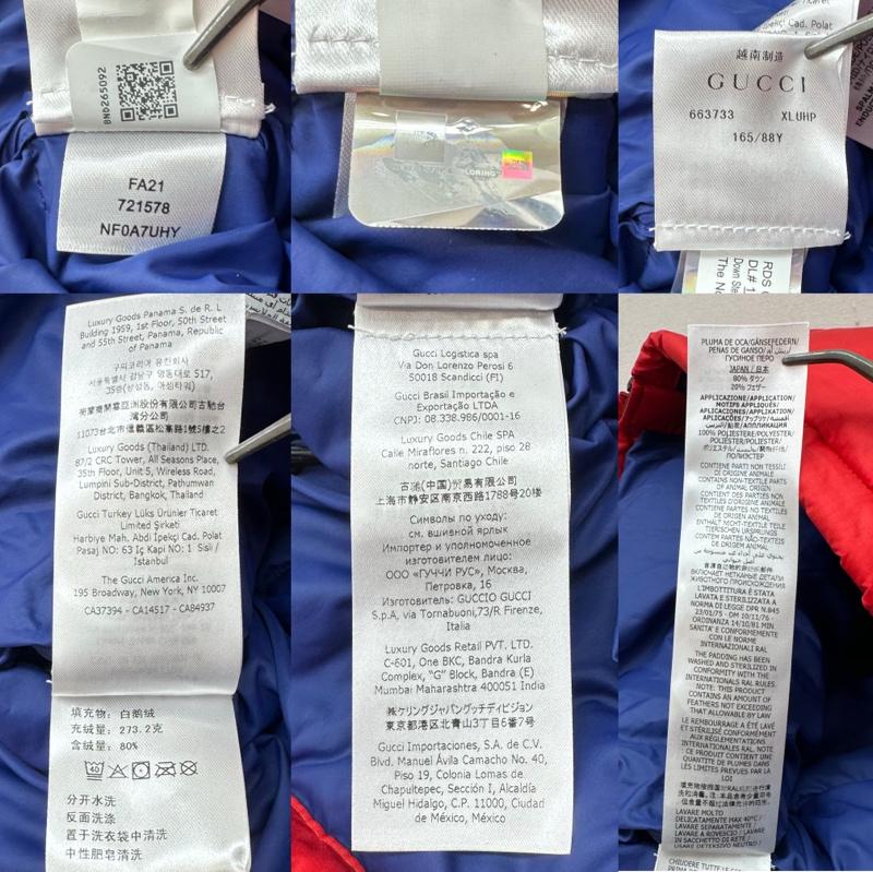 グッチ GUCCI ジャケット、上着 ダウンジャケット 21AW THE NORTH FACE ダウン ジャケット 663733 S 赤 / レッド / red X 青 / ブルー / blue メンズ USED 古着 中古 50150371