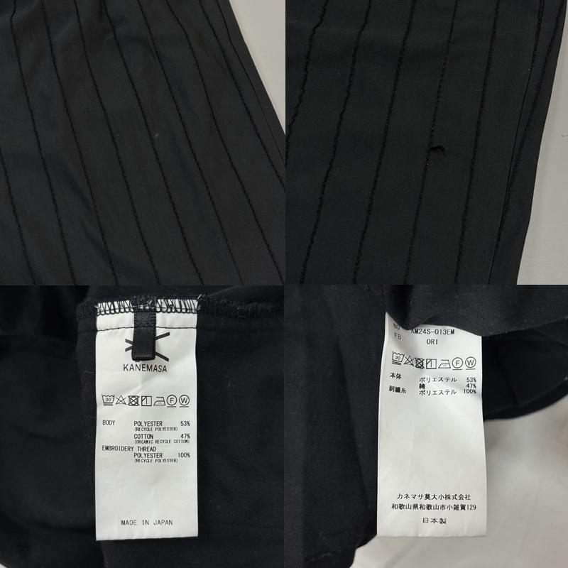 古着 USED ボトムス ボトムス KANEMASA PHIL カネマサフィル 24SS ストライプ タイプライター イージー パンツ S ストライプ 黒 / ブラック / black メンズ USED 古着 中古 50150394