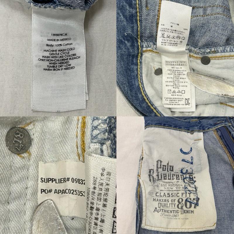 ポロラルフローレン POLO RALPH LAUREN パンツ デニム、ジーンズ classic fit 867 デニムジーンズ ライトブルー 35(175/88A) 34インチ 無地 水色 / ライトブルー / メンズ USED 古着 中古 50150457