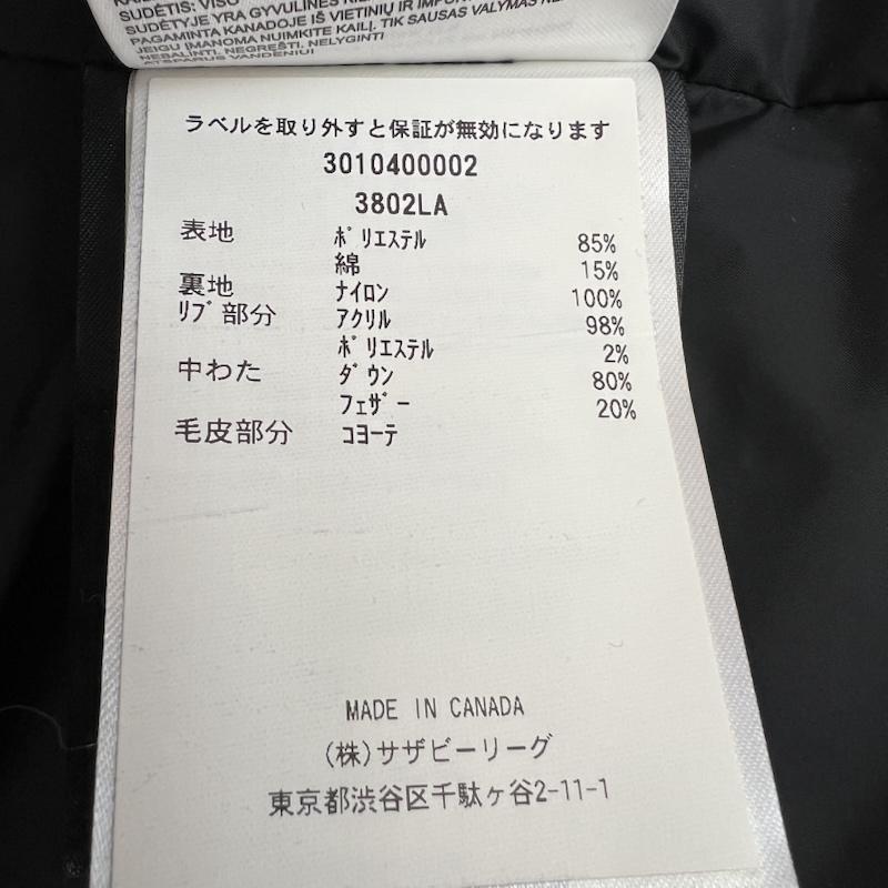 カナダグース CANADA GOOSE ジャケット、上着 ダウンジャケット 3802LA シェルバーンパーカ ダウンジャケット XS 紺 / ネイビー / navy レディース USED 古着 中古 50150484