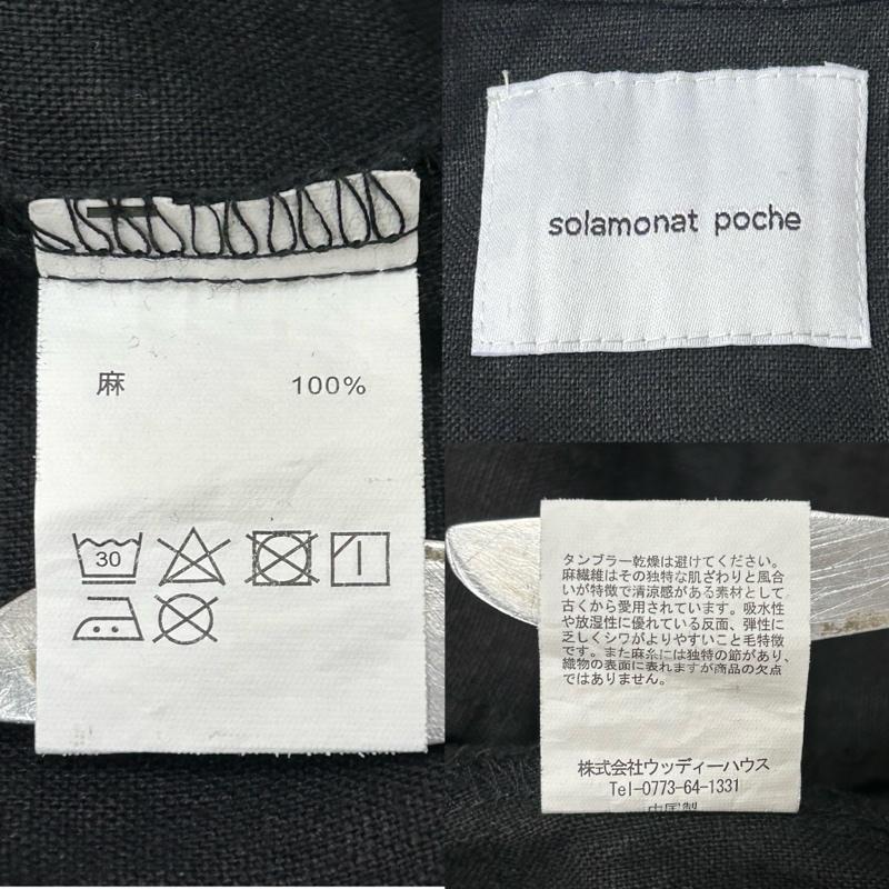 古着 USED サロペット・オーバーオール サロペット、オーバーオール solamonat poche ソラモナポッシェ リネンオールインワン サイドプリーツ 墨黒 - 無地 黒 / ブラック / black レディース USED 古着 中古 50151044