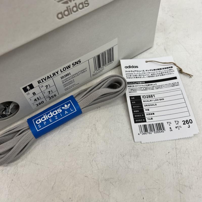アディダス adidas スニーカー スニーカー RIVALRY LOW SNS コラボ スニーカー ID2881 26.0cm 白 / ホワイト / white メンズ USED 古着 中古 50151164