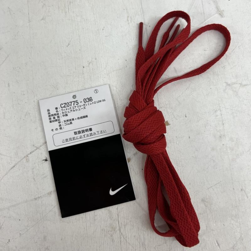 ナイキ NIKE スニーカー スニーカー WMNS AIR JORDAN 1 RETRO LOW OG BLACK/GORGE GREEN 26.5cm メンズ USED 古着 中古 50151174