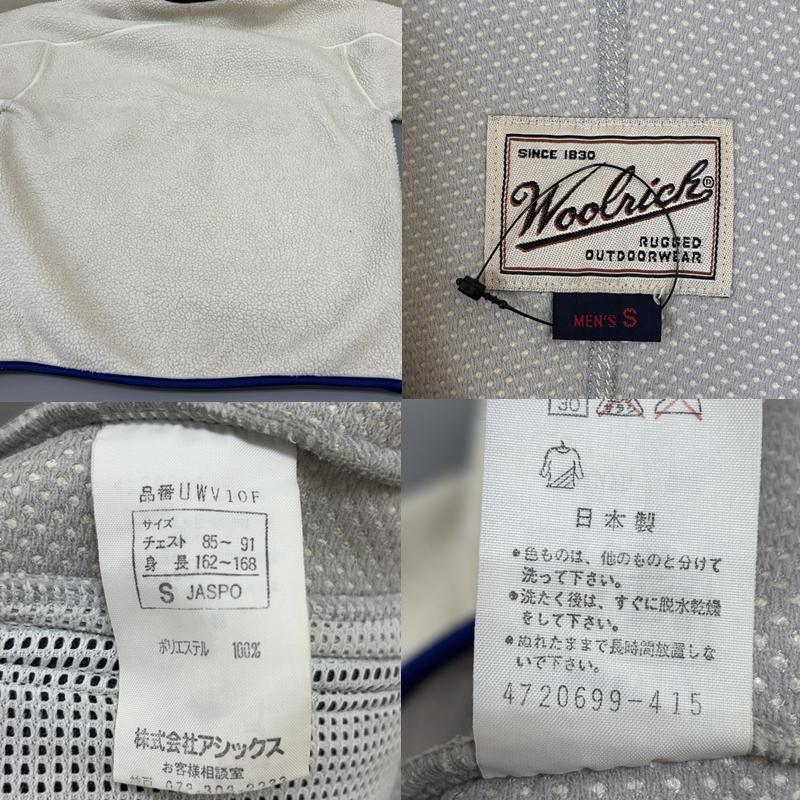 ウールリッチ WOOLRICH ジャケット、上着 ジャンパー、ブルゾン 90年代 ビンテージ 日本製 アシックス期 フリース ボア ジャケット 90s VINTAGE S 白 / ホワイト / white メンズ USED 古着 中古 50151317