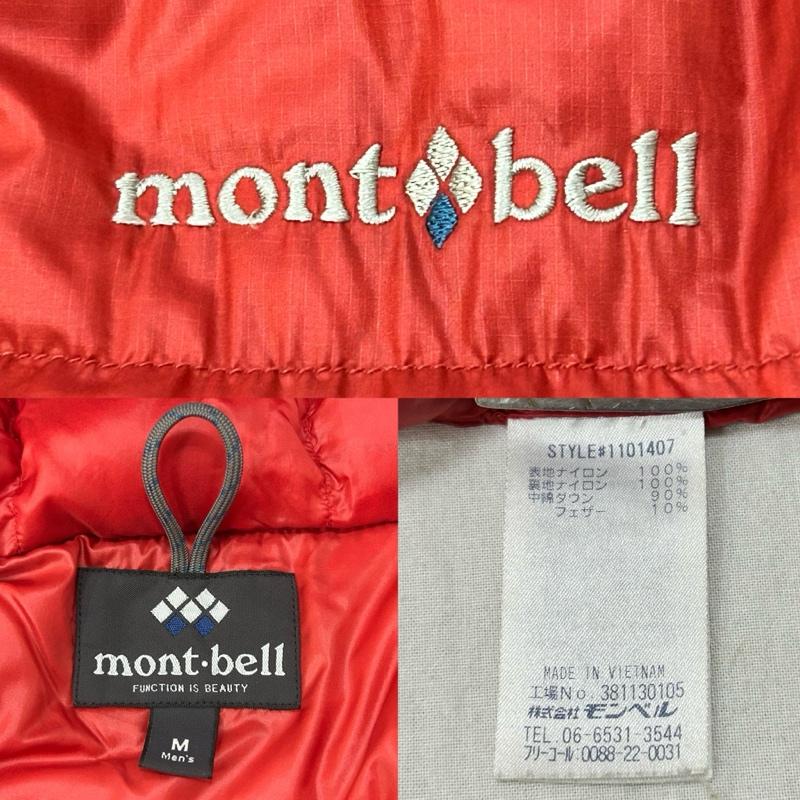 モンベル mont-bell ジャケット、上着 ダウンジャケット アルパインダウン パーカ 1101407 ダウンジャケット M 無地 X ロゴ、文字 赤 / レッド / red メンズ USED 古着 中古 50151529