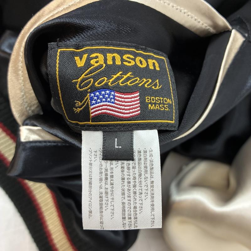 ヴァンソン VANSON ジャケット、上着 ジャンパー、ブルゾン リバーシブル スカジャン スカル フレイム ファイヤーパターン ワンスター L 刺繍 メンズ USED 古着 中古 50151685