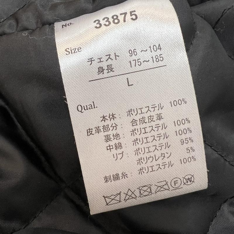 古着 USED ジャケット、上着 ジャンパー、ブルゾン 雅結 骸骨 スカル 和柄 刺繍 スタジャン L 黒 / ブラック / black メンズ USED 古着 中古 50152364