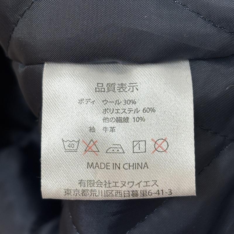 古着 USED ジャケット、上着 ジャンパー、ブルゾン Mizutamari Onair 水溜まりオンエアー レザー ウールポリ スタジャン バーシティジャケット - 紺 / ネイビー / navy X 白 / ホワイト / white メンズ USED 古着 中古 50152866