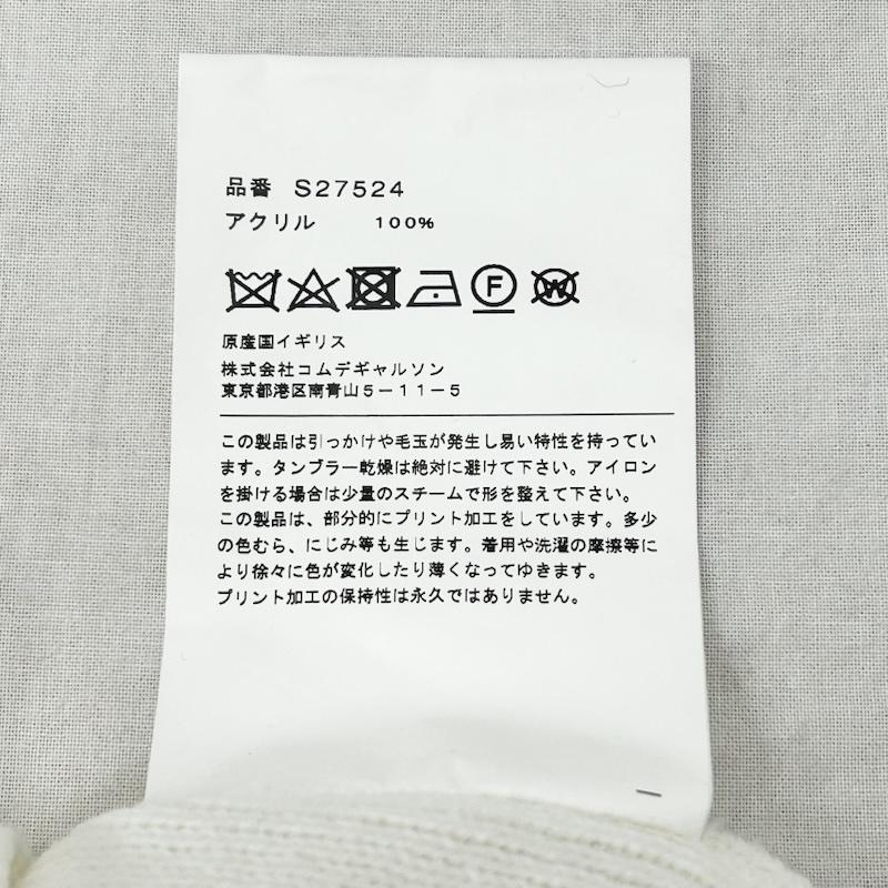 コムデギャルソンシャツ COMME des GARCONS SHIRT ニット、セーター 長袖 charles kirk コラボ Strong Will Vネックセーター ロゴプリント ホワイト Sサイズ S ロゴ、文字 X プリント 白 / ホワイト / white メンズ USED 古着 中古 50153544