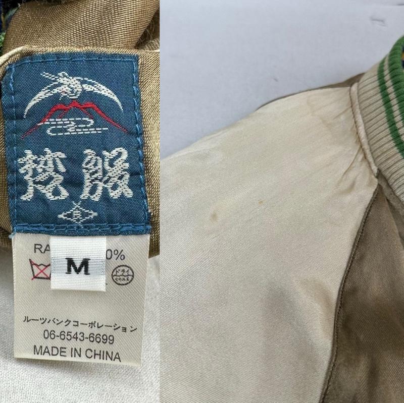 古着 USED ジャケット、上着 ジャンパー、ブルゾン 梵殷 龍 刺繍 リバーシブル キルティング スカジャン M 茶 / ブラウン / brown X ベージュ / ベージュ / beige メンズ USED 古着 中古 50153796