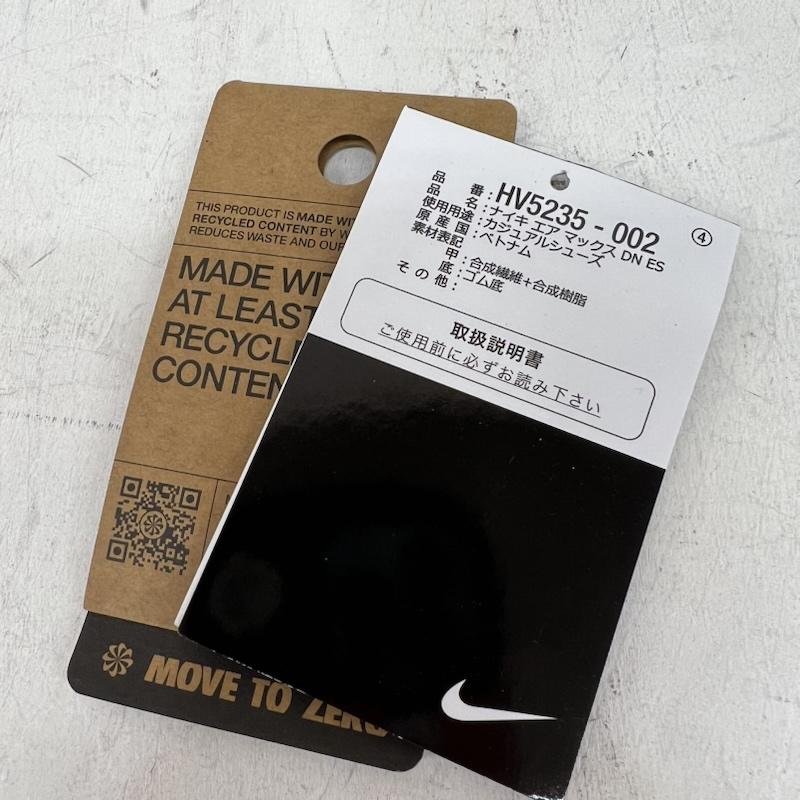 ナイキ NIKE スニーカー スニーカー AIR MAX DN ESSENTIAL HV5235-002 エアマックス 29.0cm 黒 / ブラック / black X 赤 / レッド / red メンズ USED 古着 中古 50154171