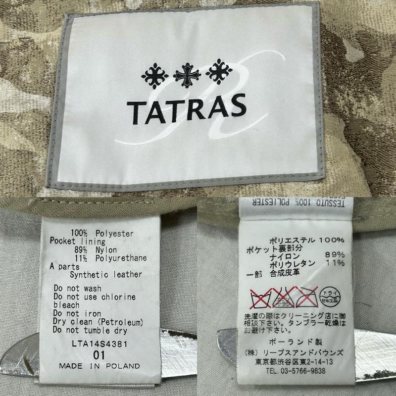 タトラス TATRAS ジャケット、上着 ジャンパー、ブルゾン カモフラ フーデットジャケット ブルゾン LTA14S4381 1 総柄 X カモフラージュ柄・迷彩 ベージュ / ベージュ / beige X 茶 / ブラウン / brown X ナチュラル / ナチュラル / レディース USED 古着 中古 50154638