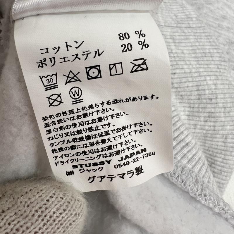 ステューシー STUSSY パーカー 長袖 折れクラウン ロゴ プルオーバー スウェット パーカー M 灰 / グレー / gray メンズ USED 古着 中古 50154655