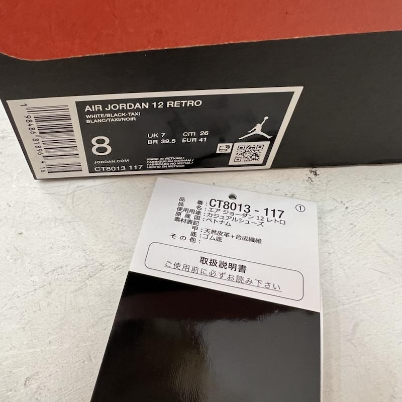 ナイキ NIKE スニーカー スニーカー AIR JORDAN 12 RETRO TAXI CT8013-117 エアジョーダン タクシー 26.0cm メンズ USED 古着 中古 50154835