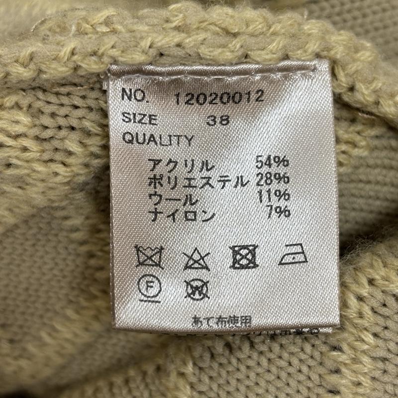 トゥデイフル TODAYFUL コート コート一般 キルティング ニット ロング コート ノーカラー ラグラン 12020012 38 レディース USED 古着 中古 50155646
