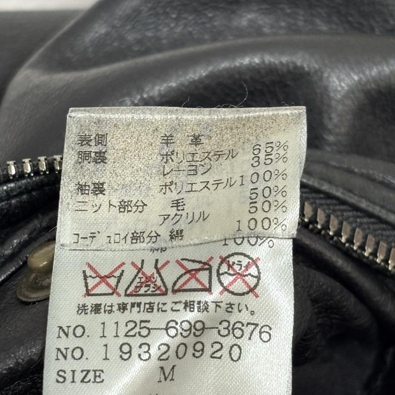 ユナイテッドアローズ UNITED ARROWS ジャケット、上着 レザージャケット 羊革 ラムレザー ニット ショールカラー ジャケット1125-699-3676 M 黒 / ブラック / black メンズ USED 古着 中古 50155656