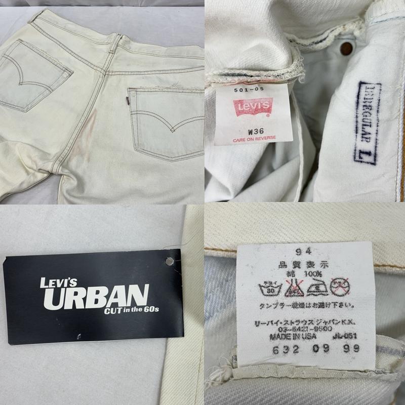 リーバイス Levi s ボトムス ボトムス URBAN CUT IN THE 60s 99年 ビンテージ USA製 501-05 ポリウレタンコーティング パンツ 36インチ メンズ USED 古着 中古 50155661