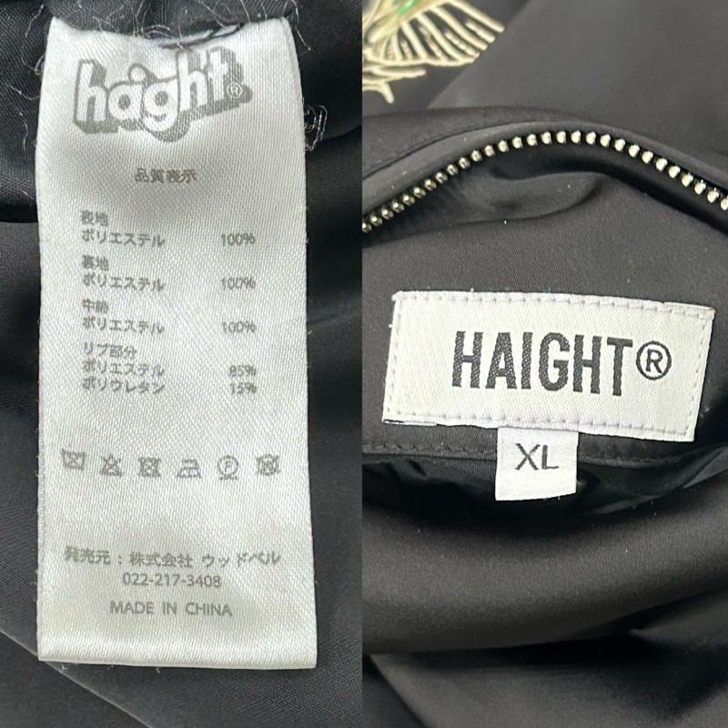 古着 USED ジャケット、上着 ジャンパー、ブルゾン HAIGHT ヘイト REVERSIBLE SATIN JACKET black XL XL 刺繍 黒 / ブラック / black X 緑 / グリーン / green メンズ USED 古着 中古 50156442