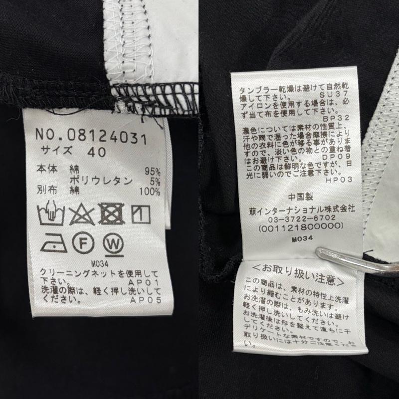 メフウ 芽風 ワンピース ひざ丈スカート m_mefu メフウ レイヤード チュニック ワンピース アシンメトリー 異素材 ドッキング 40 無地 黒 / ブラック / black X 白 / ホワイト / white レディース USED 古着 中古 50156842