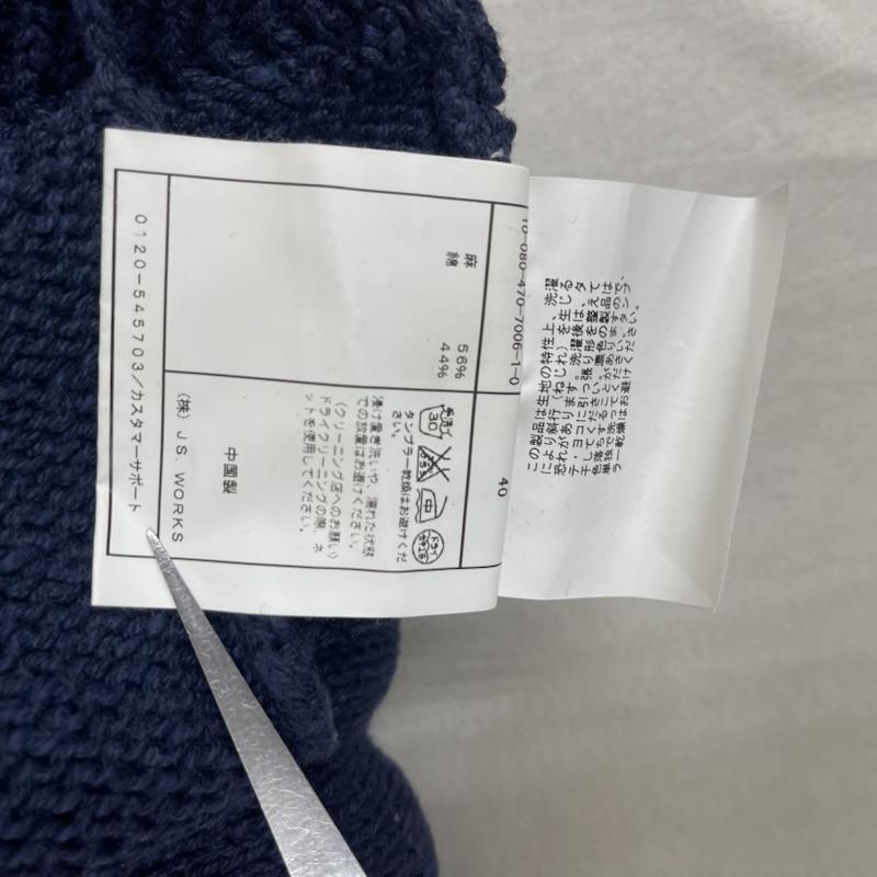ジャーナルスタンダード JOURNAL STANDARD カーディガン 長袖 ショール カラー ニット カーディガン ネイビー 40 紺 / ネイビー / navy メンズ USED 古着 中古 50156967