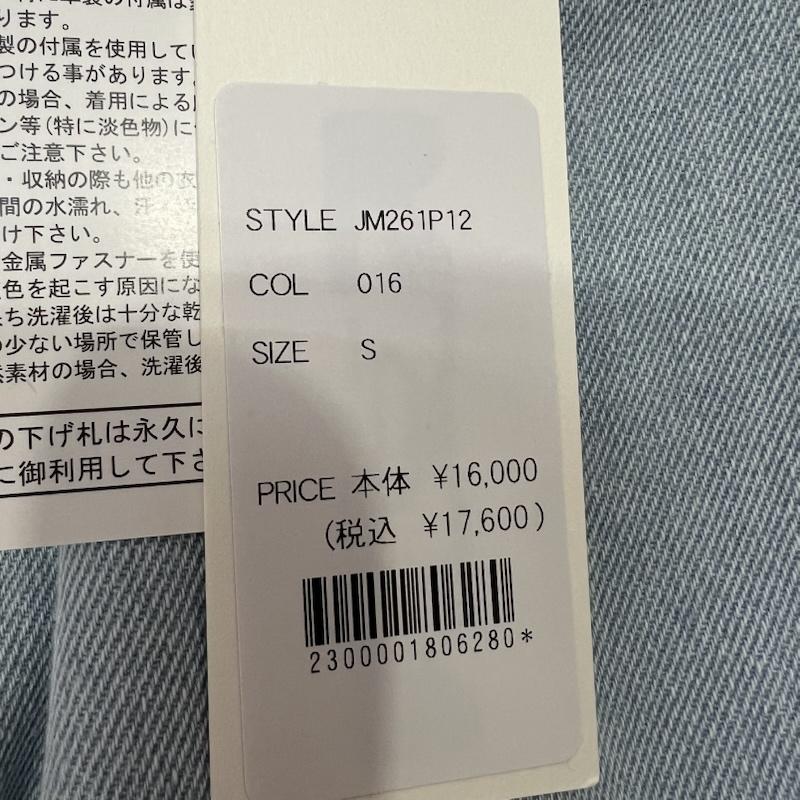 ジョンブル Johnbull パンツ デニム、ジーンズ ライトインディゴ 5ポケット デニムパンツ S レディース USED 古着 中古 50157793