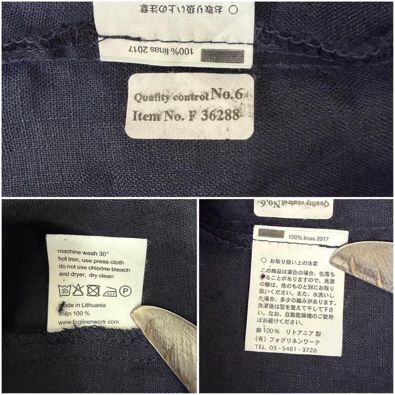 フォグリネンワーク fog linen work スカート ロングスカート ギャザーロングスカート navy リネン - 無地 紺 / ネイビー / navy レディース USED 古着 中古 50158064