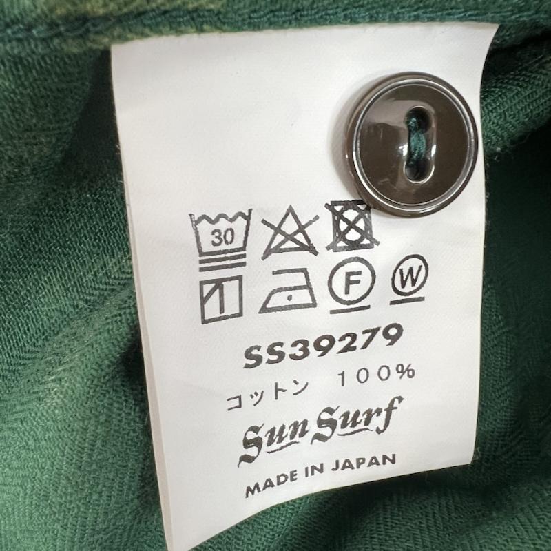 サンサーフ SUN SURF シャツ、ブラウス 半袖 SS39279 コットン ヘリンボーン アロハシャツ S オリーブグリーン / オリーブグリーン / メンズ USED 古着 中古 50158090