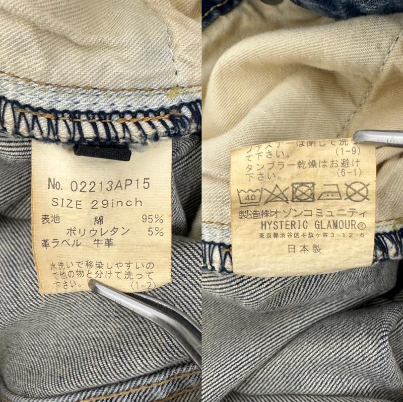 ヒステリックグラマー HYSTERIC GLAMOUR パンツ デニム、ジーンズ SP加工 スタッズ デニム パンツ 02213AP15 29インチ インディゴ / インディゴ / Indigo メンズ USED 古着 中古 50158648