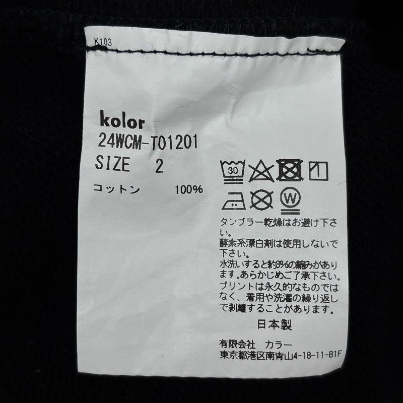 カラー kolor トレーナー 長袖 24WCM-T01201 グラフィック プリント クルーネック スウェット トレーナー 2 黒 / ブラック / black メンズ USED 古着 中古 50158721