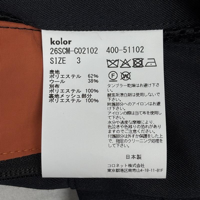カラー kolor コート コート一般 26SCM-C02102 ポリウール ナイロン ドッキング ステンカラー コート 3 紺 / ネイビー / navy X 橙 / オレンジ / orange メンズ USED 古着 中古 50159091