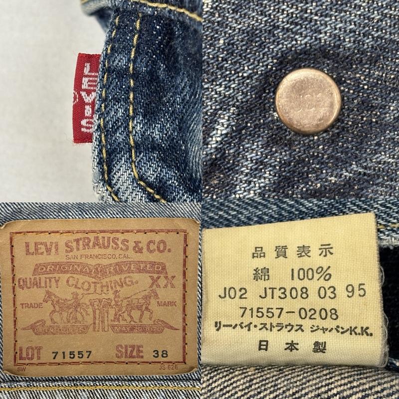 リーバイス Levi s ジャケット、上着 ジャンパー、ブルゾン 90年代 ビンテージ 日本製 71557-0208 デニム トラッカー ジャケット 90s VINTAGE 38 メンズ USED 古着 中古 50159160