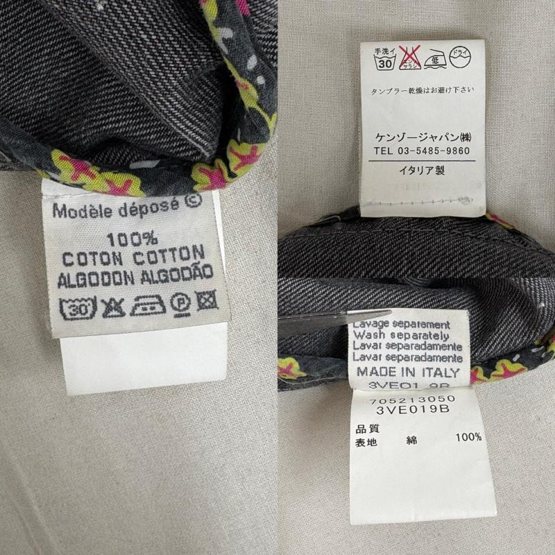 ケンゾー KENZO ジャケット、上着 ジャケット、ブレザー 花柄 テーラード ジャケット デニム 705213050 36 黒 / ブラック / black レディース USED 古着 中古 50159238
