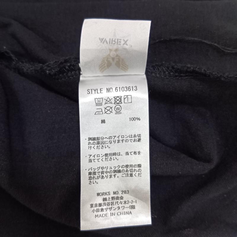 アヴィレックス AVIREX U.S.A. Tシャツ 半袖 WEB限定 TWIN DRAGON T-SHIRT ドラゴン刺繍 black 2XL XXL 刺繍 黒 / ブラック / black メンズ USED 古着 中古 50159396