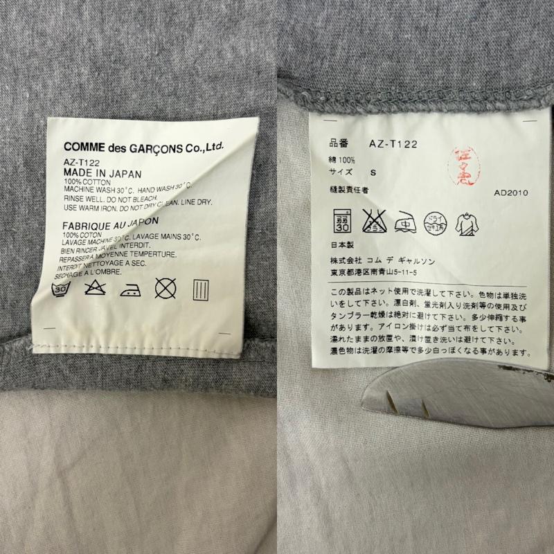プレイコムデギャルソン PLAY COMME des GARCONS Tシャツ 長袖 ハートパッチ L/S TEE グレー S S ワンポイント 灰 / グレー / gray メンズ USED 古着 中古 50159399