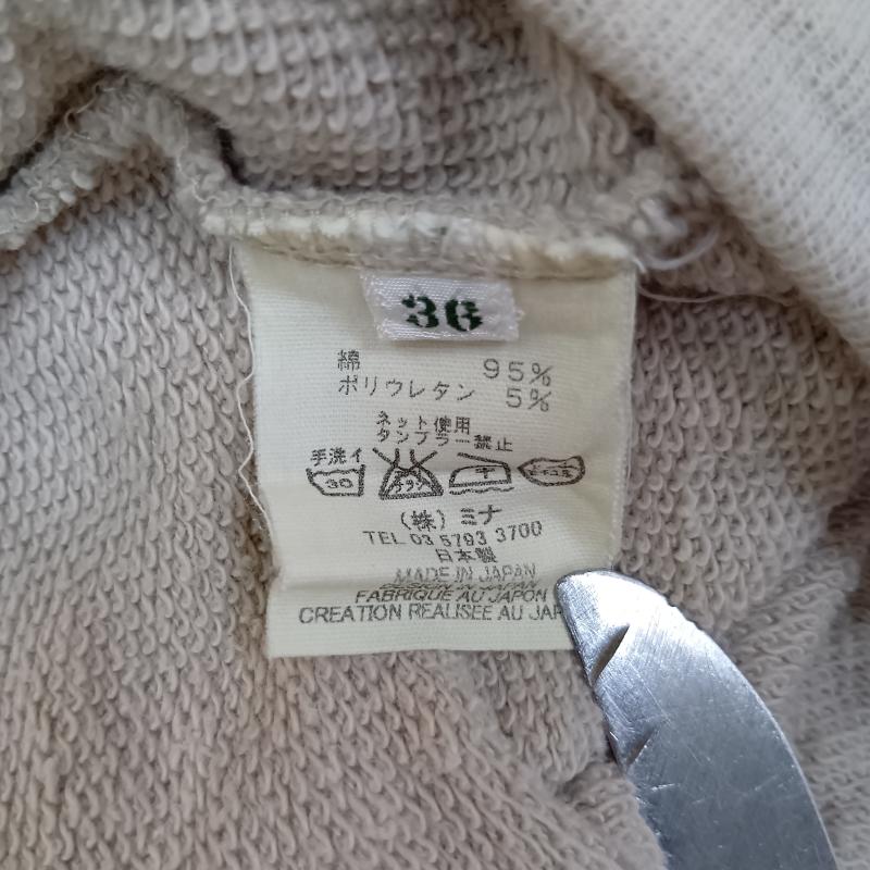 ミナペルホネン mina perhonen パーカー 長袖 フルジップパーカー beige 36 無地 ベージュ / ベージュ / beige レディース USED 古着 中古 50159531