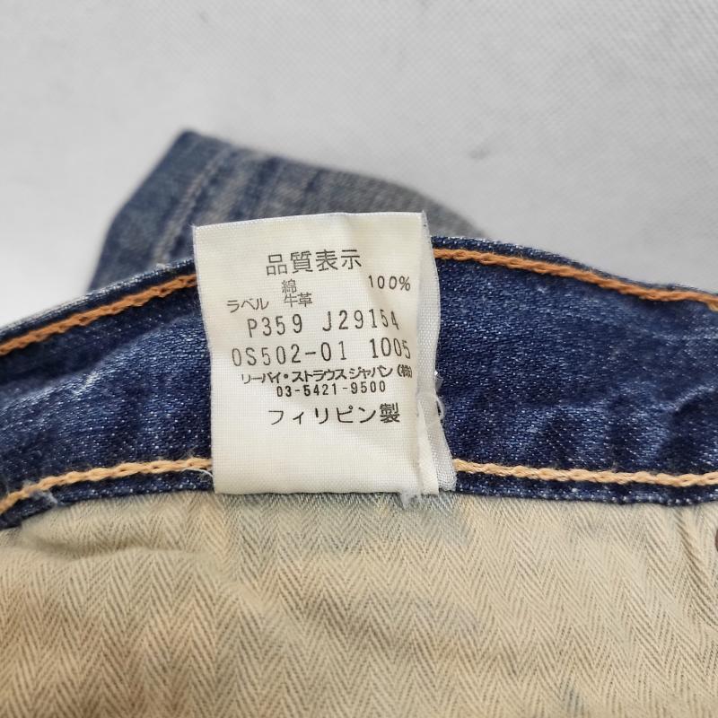 リーバイス Levi s パンツ デニム、ジーンズ ダメージ p359j29154 刺繍 デニム 34インチ 青 / ブルー / blue メンズ USED 古着 中古 50159672