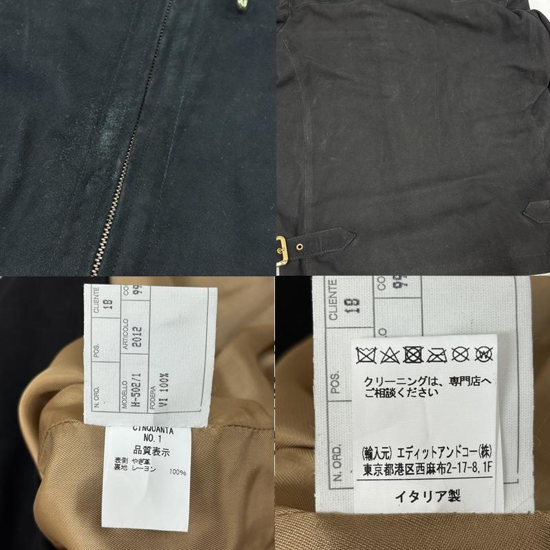 チンクアンタ 50CINQUANTA ジャケット、上着 レザージャケット やぎ革 ヌバックレザー シングル ライダース ジャケット 21-18-0392-837-19-14 42 黒 / ブラック / black メンズ USED 古着 中古 50159684